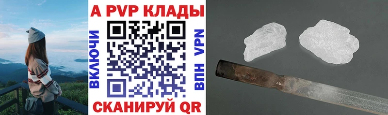где купить наркоту  Нестеров  KRAKEN ONION  A-PVP СК КРИС 