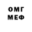 Гашиш VHQ Meala B.