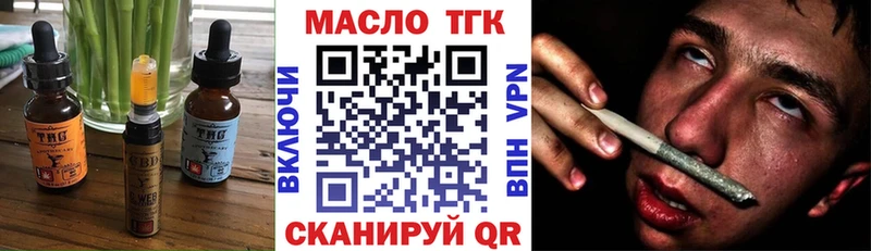 Cannafood марихуана  Нестеров 