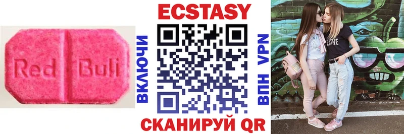 OMG онион  Нестеров  ЭКСТАЗИ ешки 