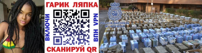 хочу   Нестеров  мега зеркало  Гашиш гарик 