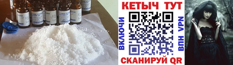где продают наркотики  Нестеров  MEGA вход  КЕТАМИН VHQ 