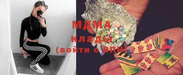 мяу мяу мука Арсеньев