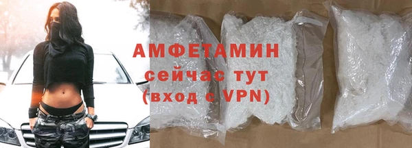 синтетический гашиш Абдулино