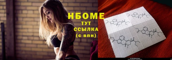ALPHA-PVP Алексин