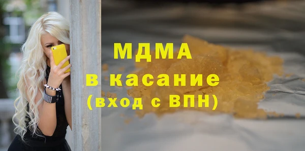 ALPHA-PVP Алексин
