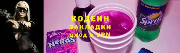 гашиш Абаза