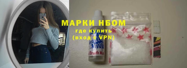 меф VHQ Абинск