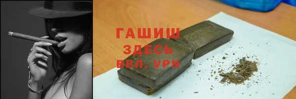 ALPHA-PVP Алексин