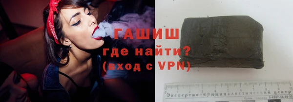 герыч Алзамай