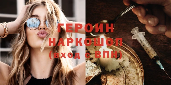 герыч Алзамай