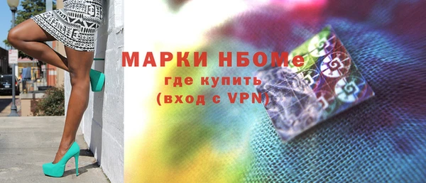 ALPHA-PVP Алексин