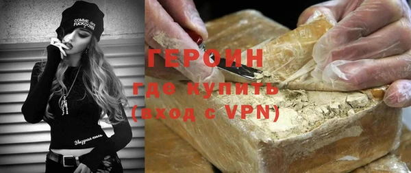 герыч Алзамай