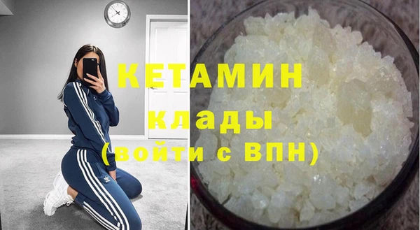 ALPHA-PVP Алексин