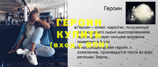 ALPHA-PVP Алексин