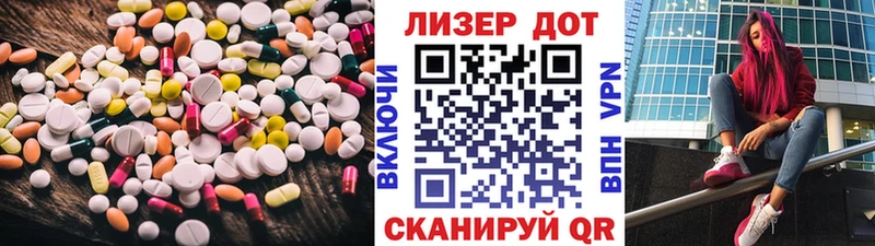 LSD-25 экстази ecstasy  Нестеров 