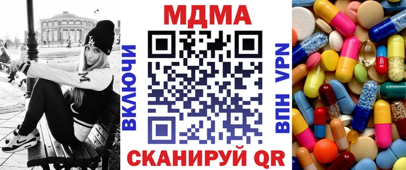 MDMA crystal  Нестеров 