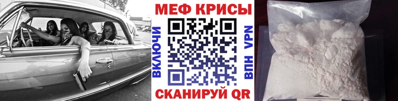 наркота Нестеров hydra ССЫЛКА Мефедрон 4 MMC
