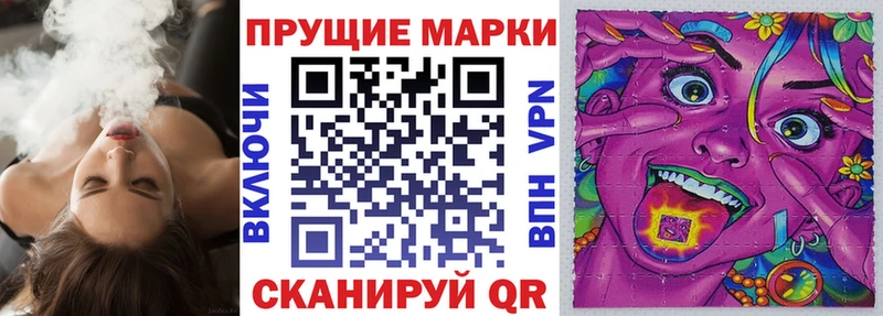 Наркотические марки 1,8мг  дарнет шоп  OMG ссылки  Нестеров 