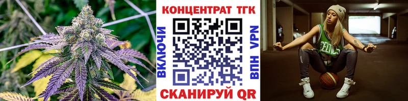 ТГК вейп с тгк ссылка на мегу вход Нестеров хочу
