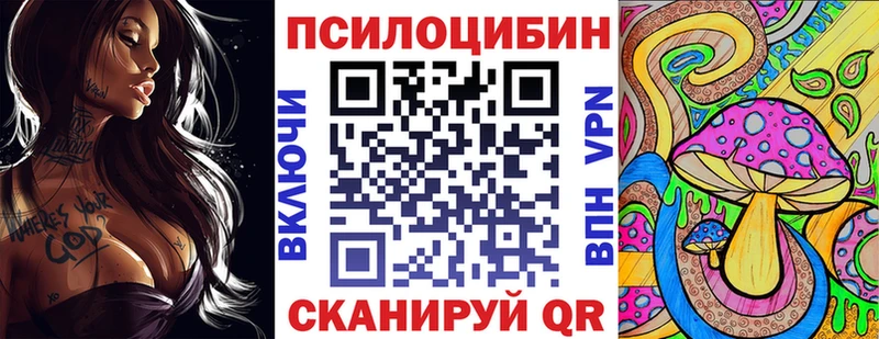 Галлюциногенные грибы мухоморы  как найти наркотики  Нестеров 