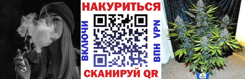 МАРИХУАНА сатива  Нестеров 